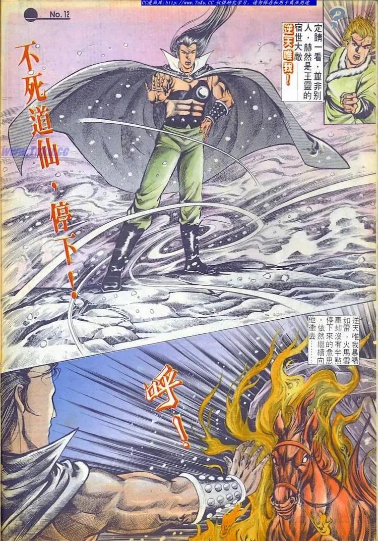 第559卷11