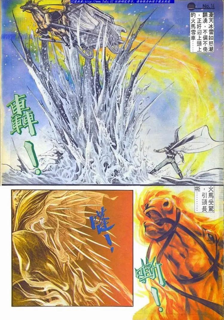第559卷13