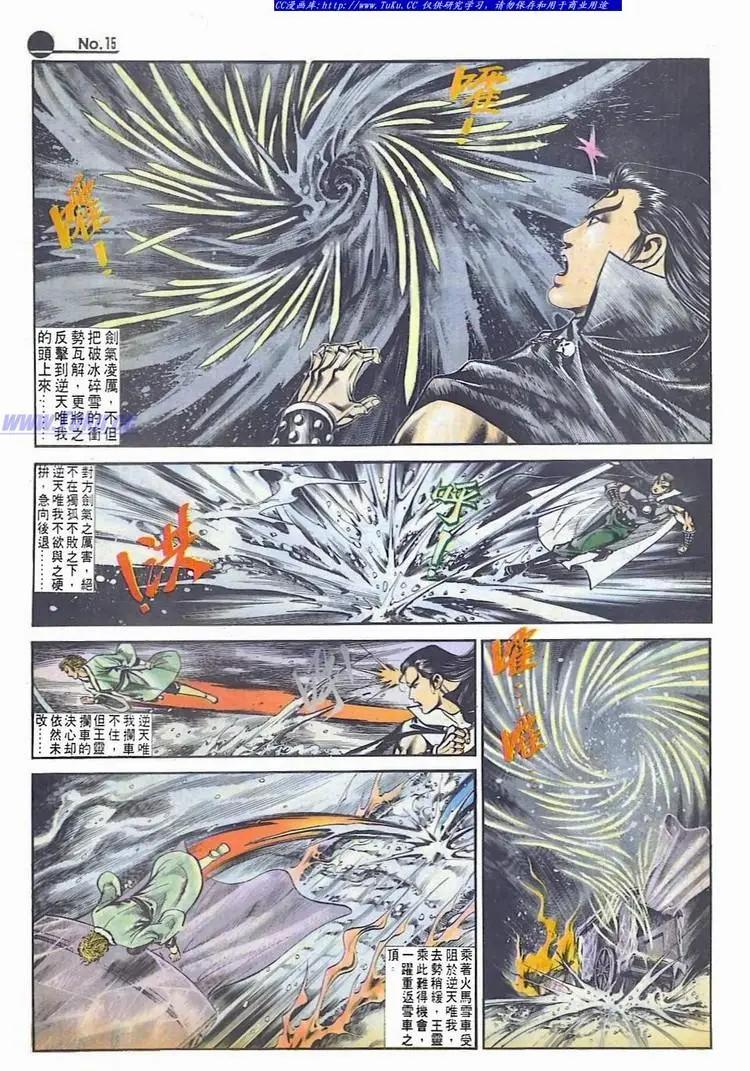 第559卷14
