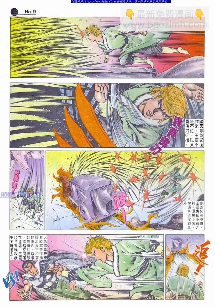 第559卷15