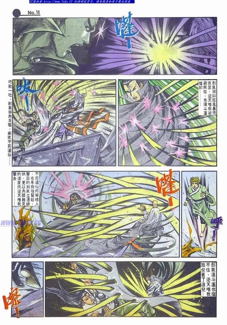 第559卷18