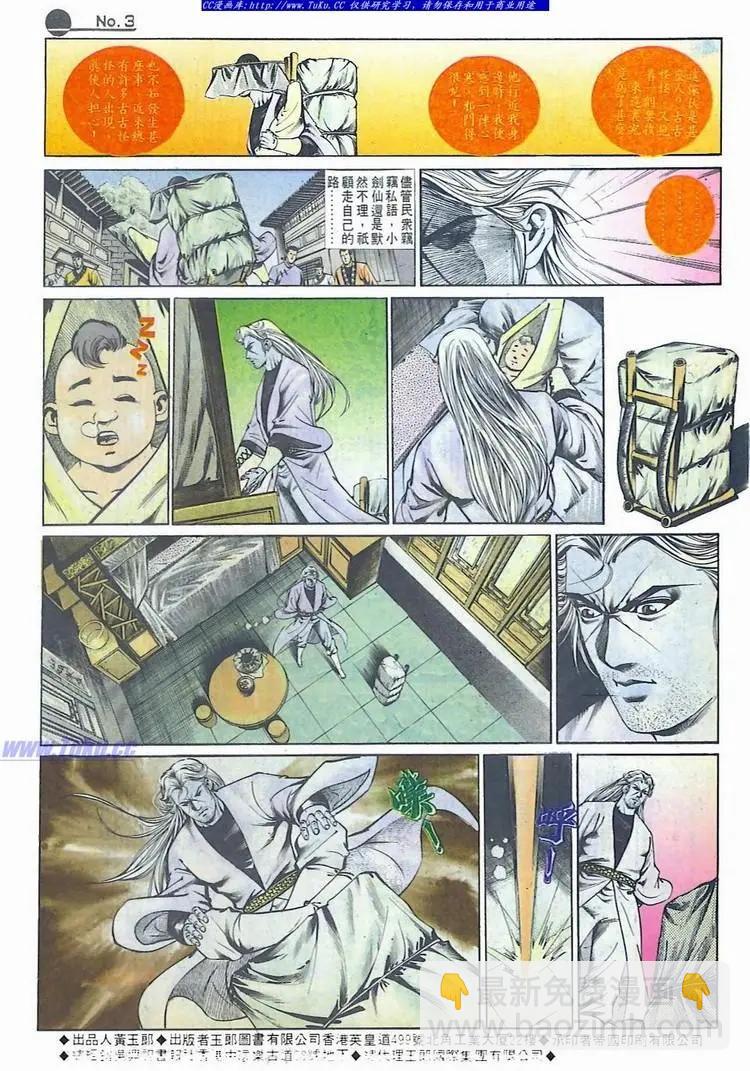 第559卷2