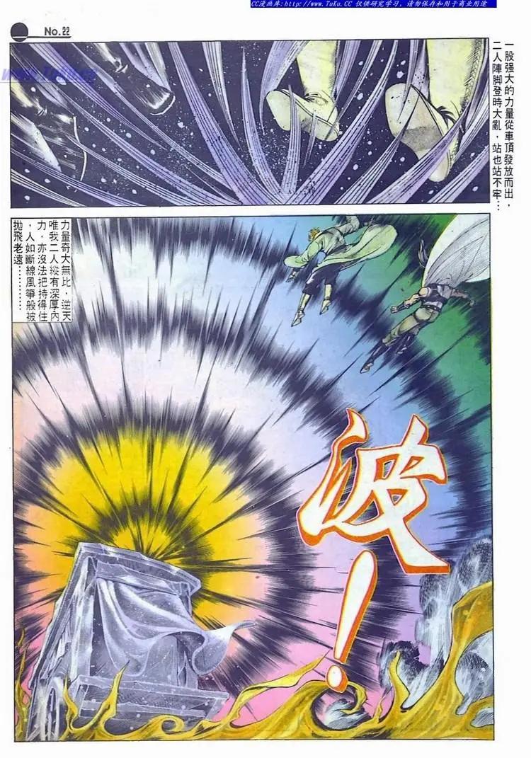 第559卷21