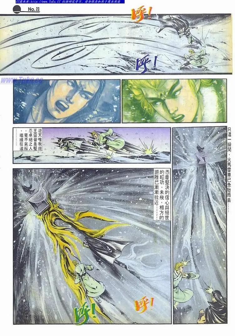 第559卷22