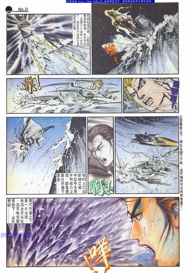 第559卷23