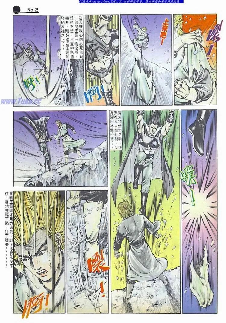 第559卷24