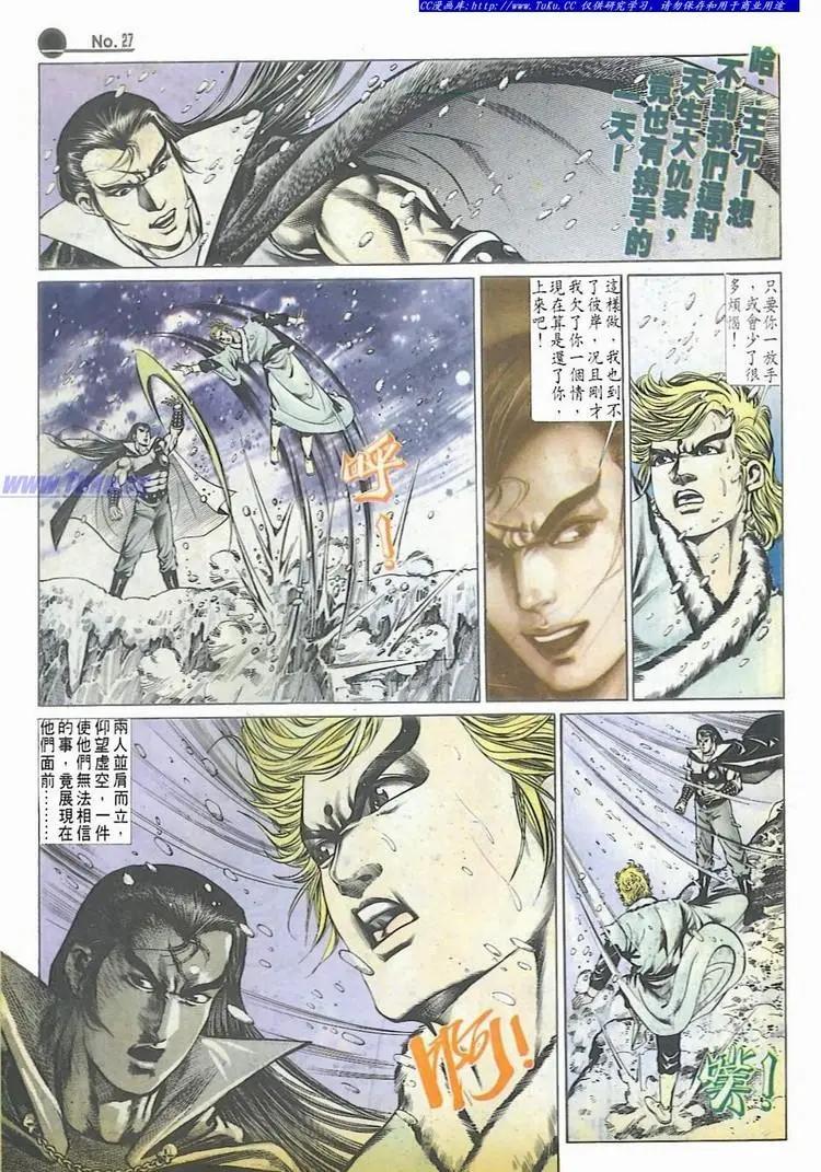 第559卷26