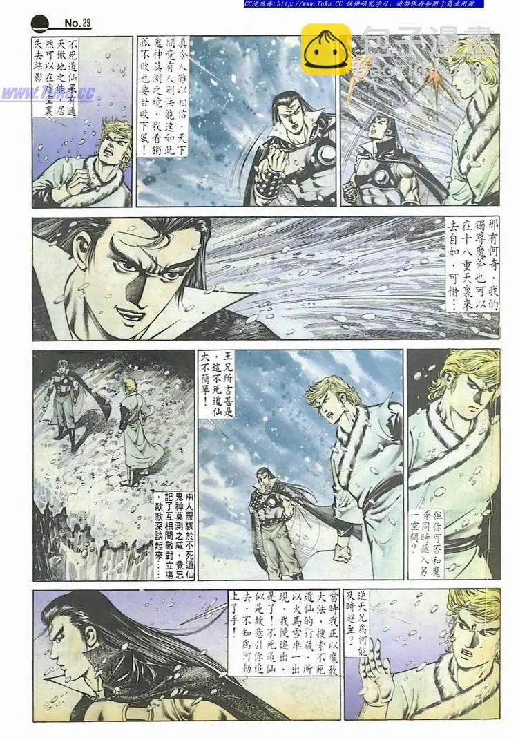 第559卷28
