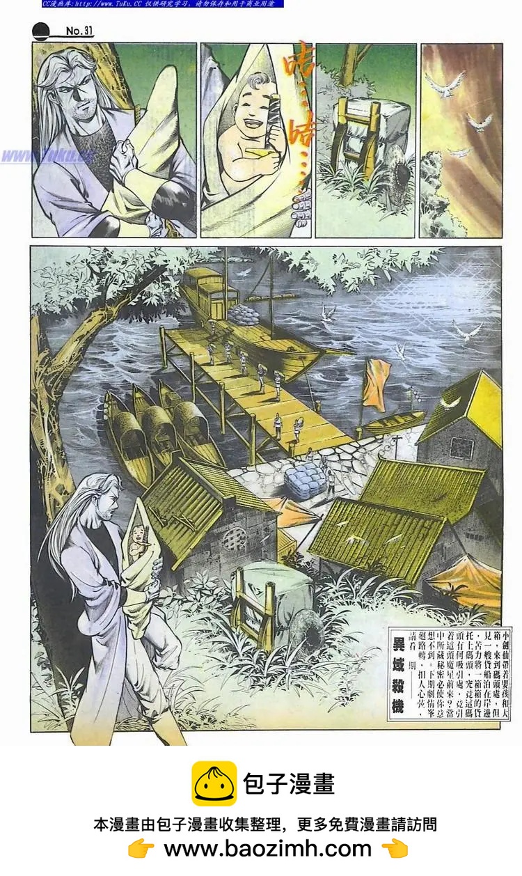 第559卷30