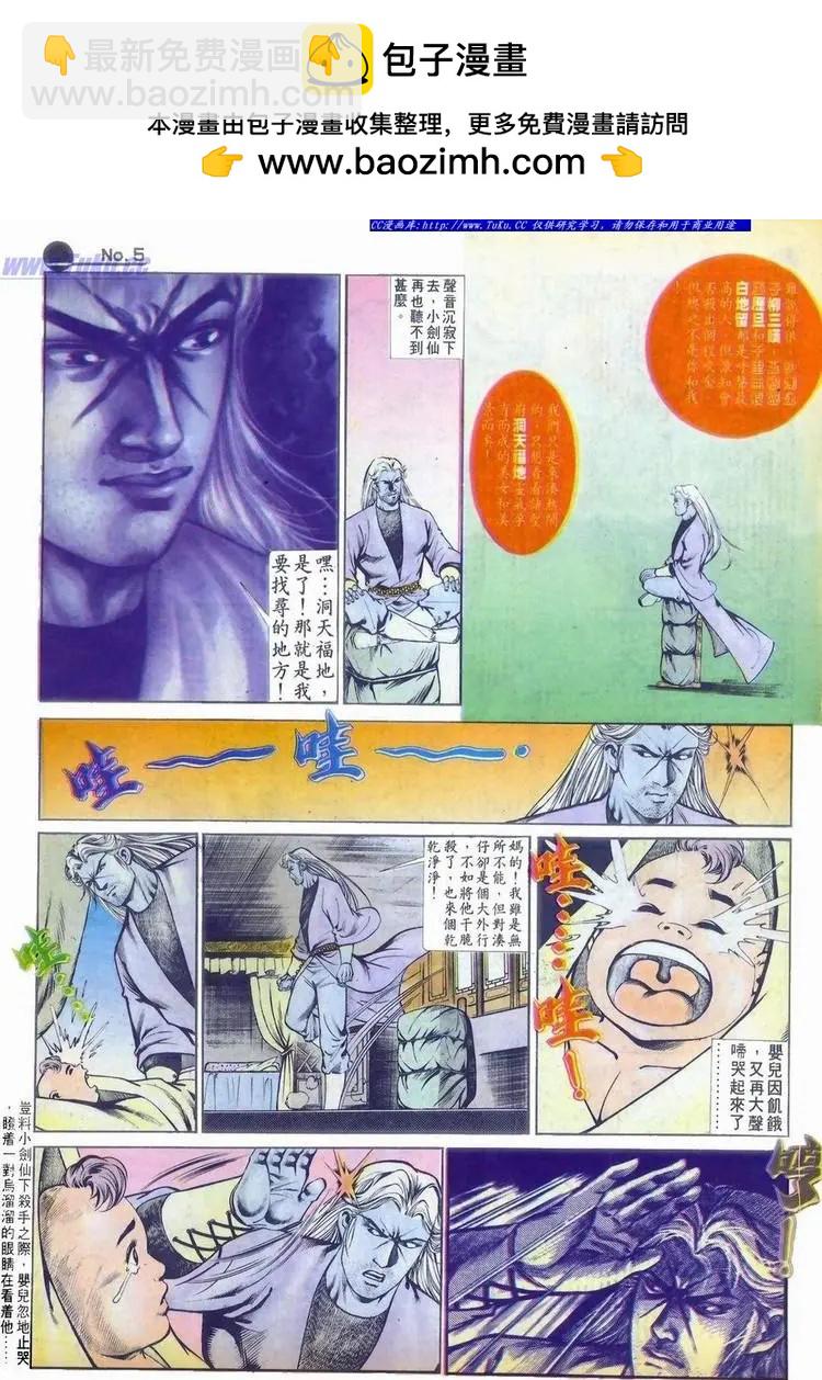 第559卷4