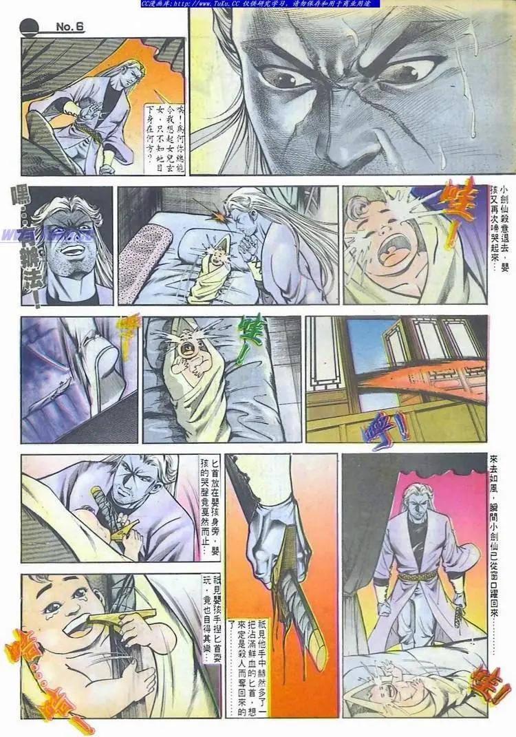 第559卷5