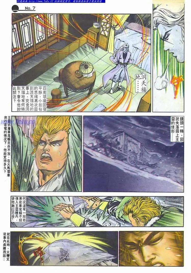 第559卷6