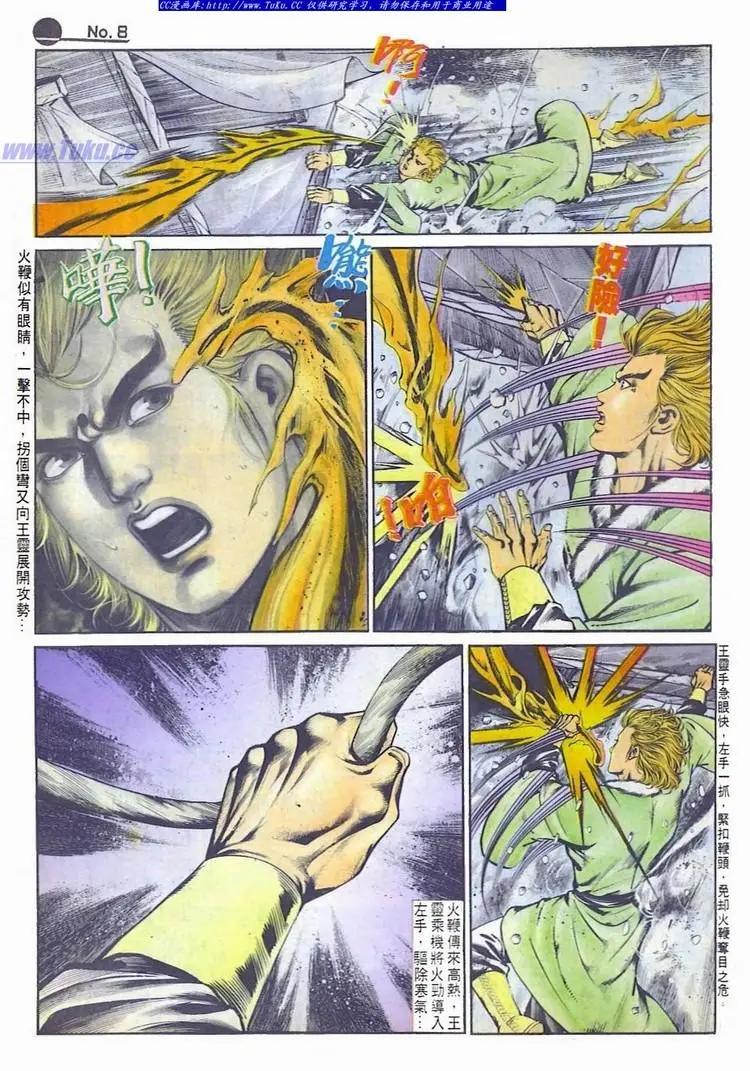 第559卷7