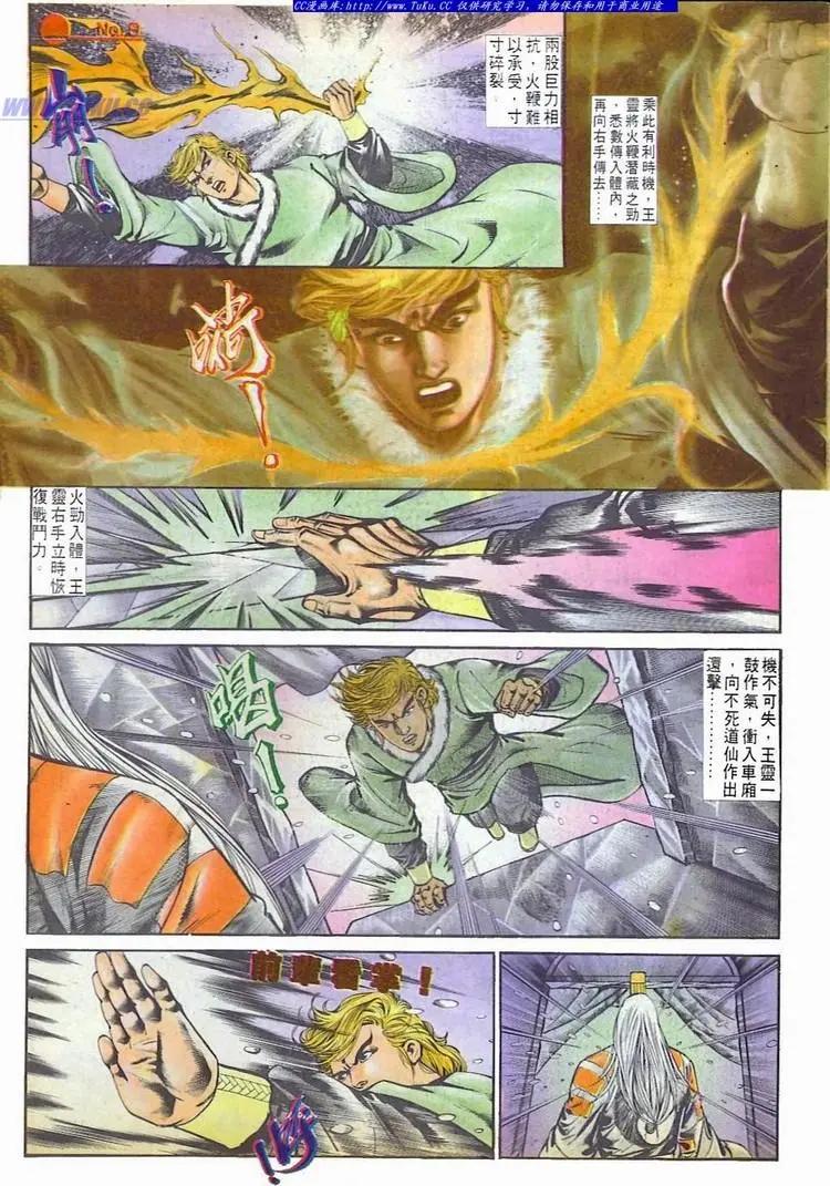 第559卷8