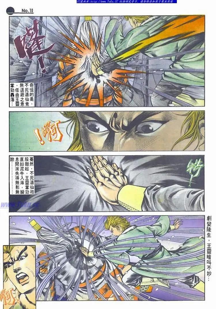 第559卷9