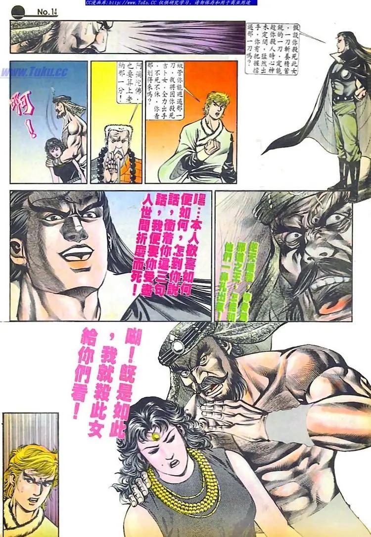 第561卷13