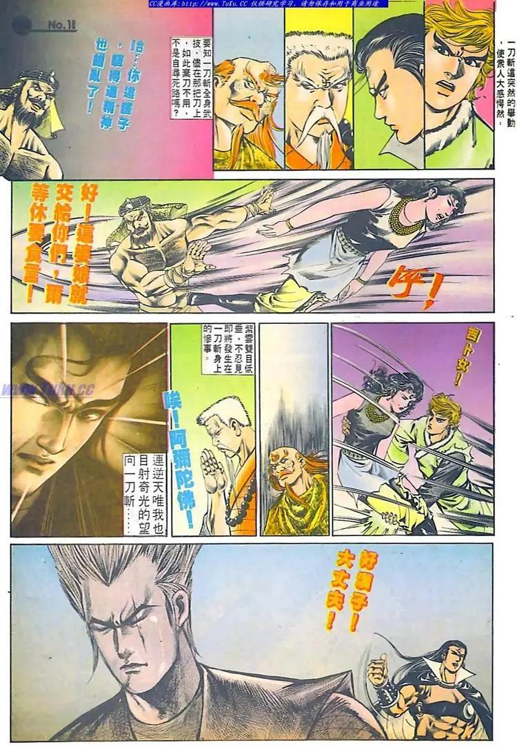 第561卷17