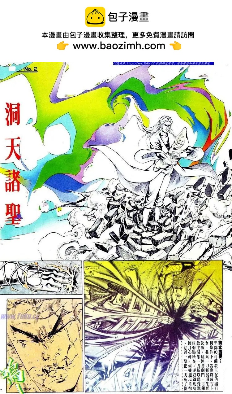 第562卷1
