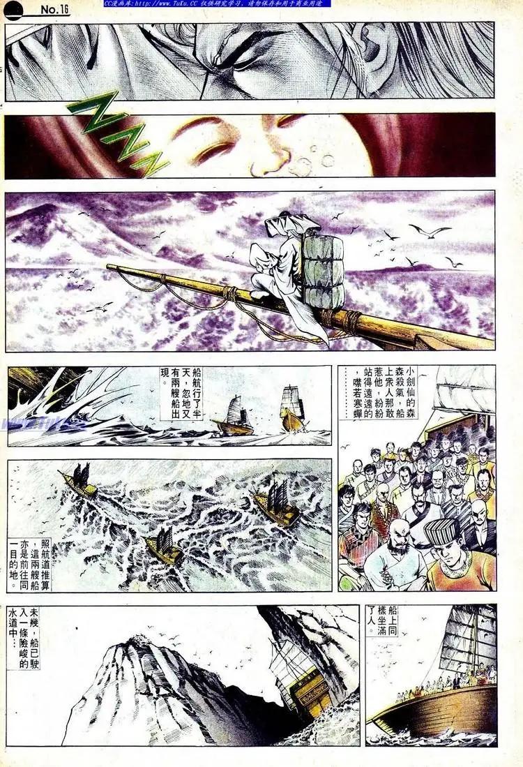 第562卷15