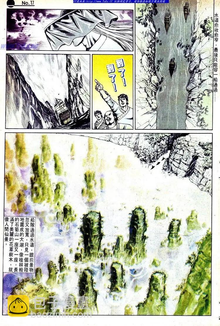 第562卷16