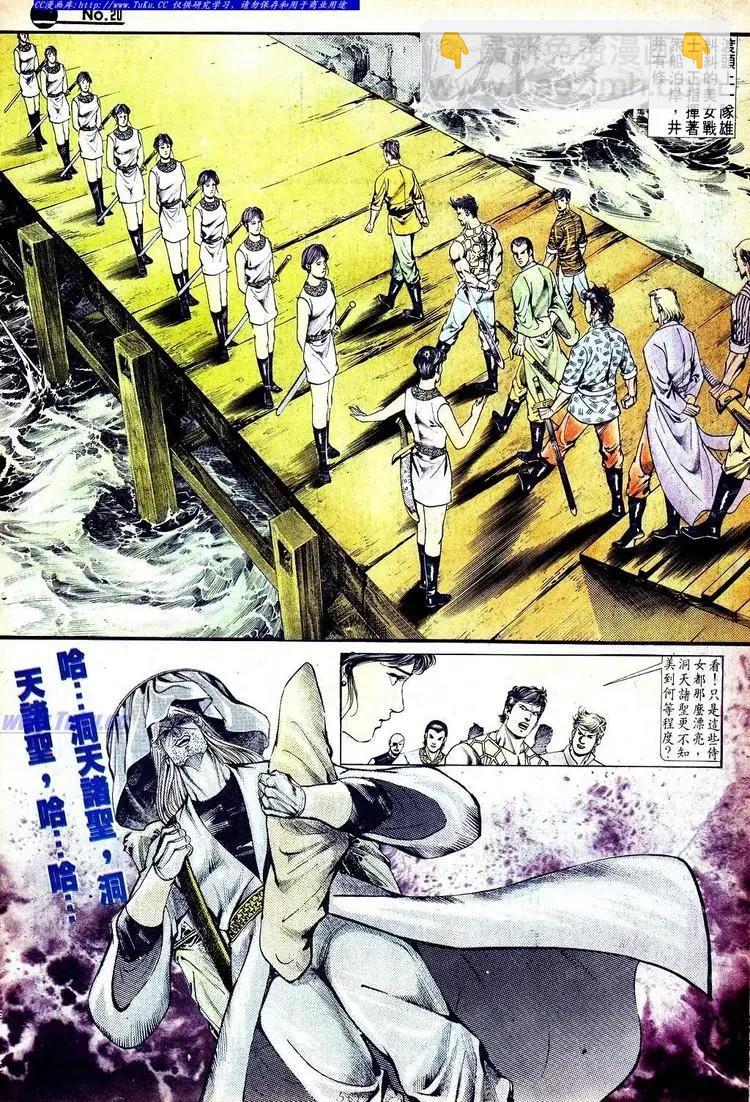 第562卷19