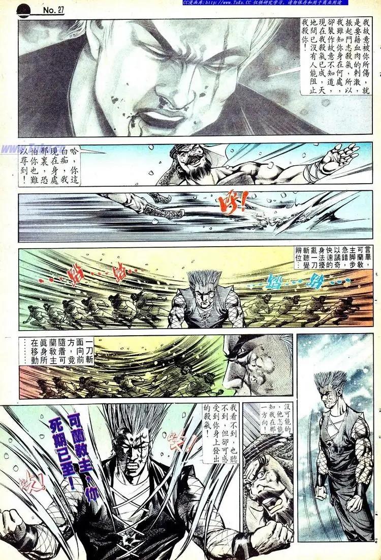 第562卷26