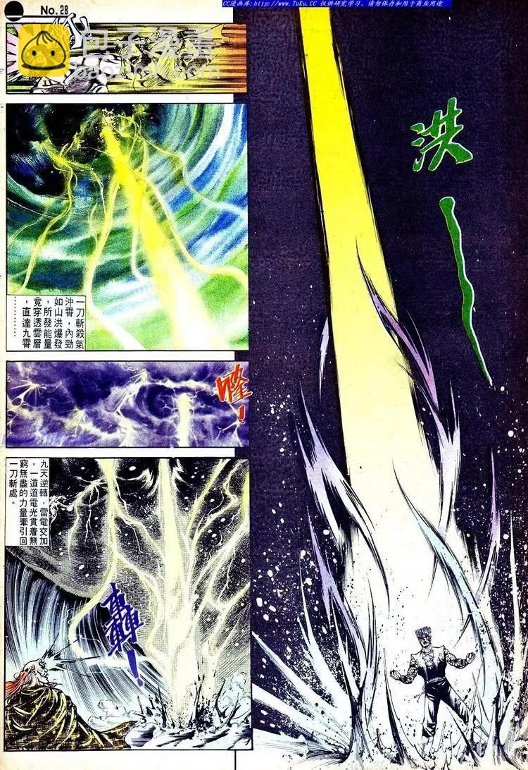 第562卷27
