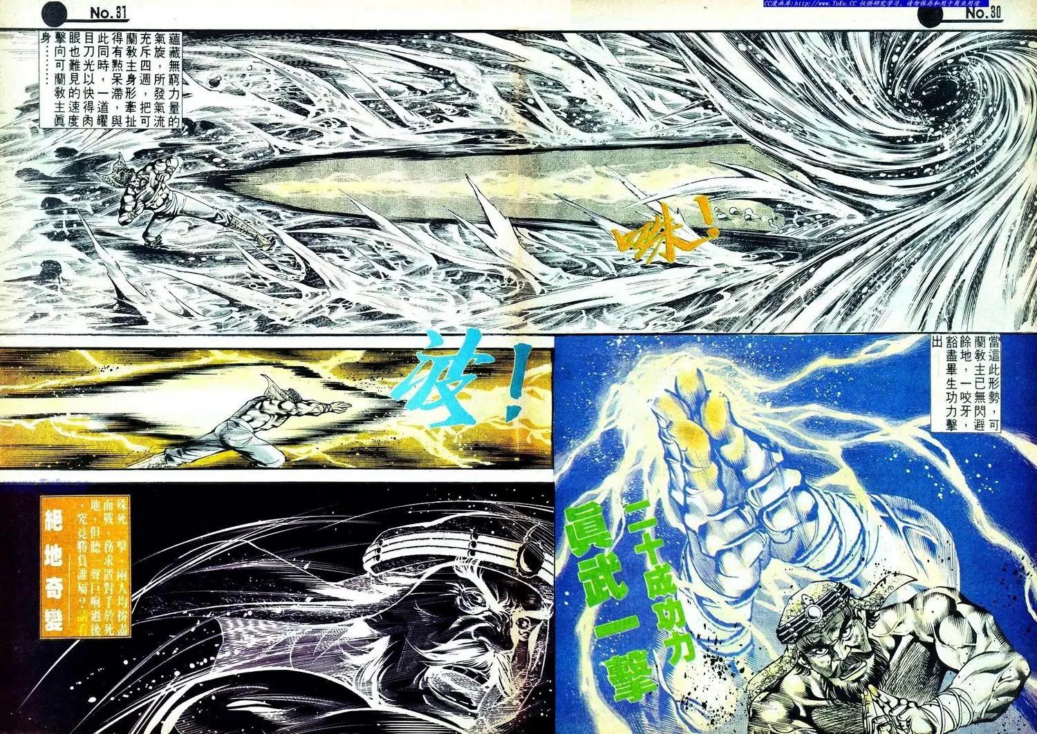第562卷29