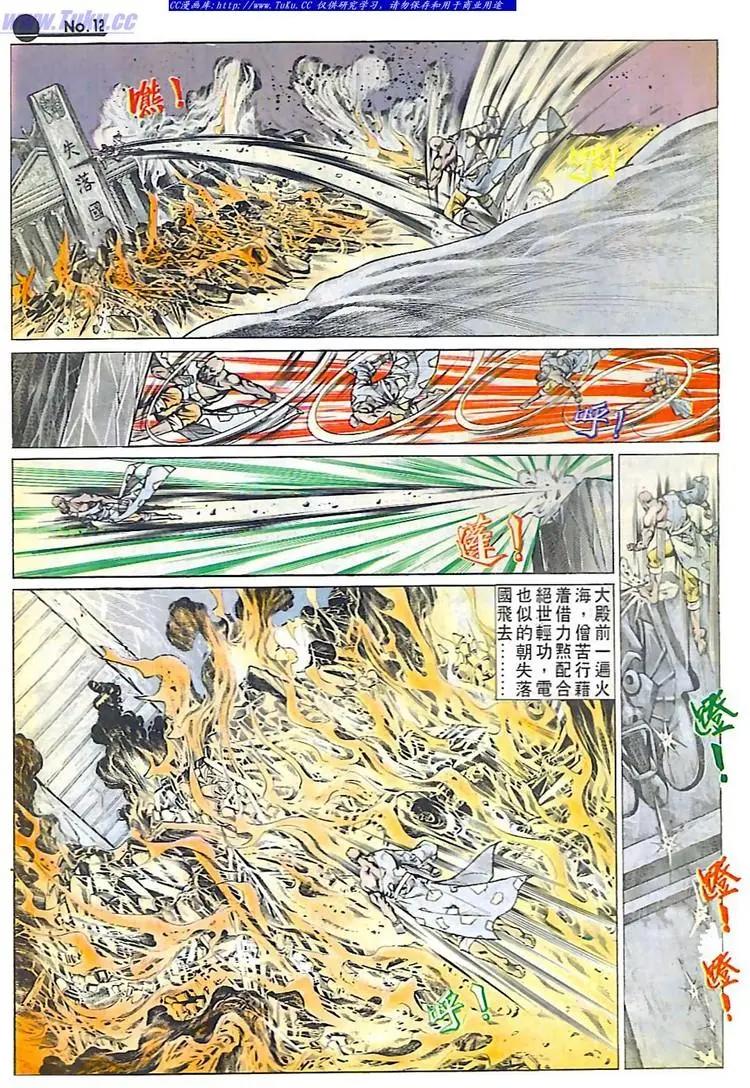 第564卷11