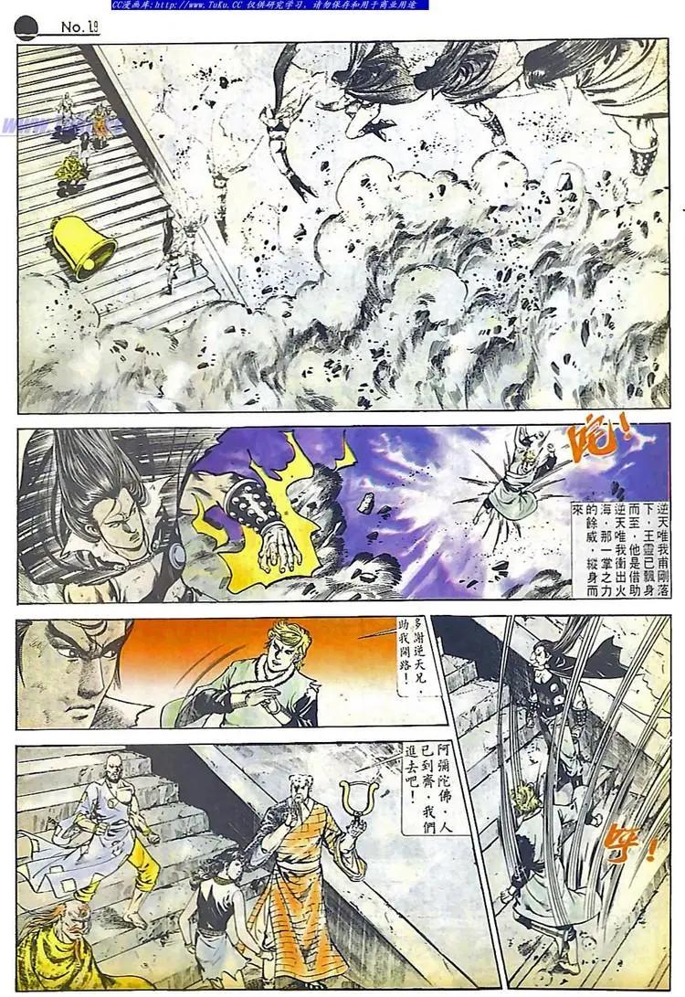 第564卷18