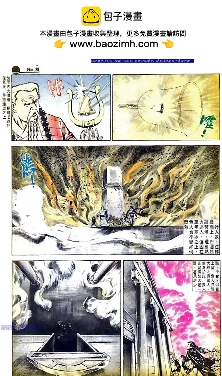 第564卷19