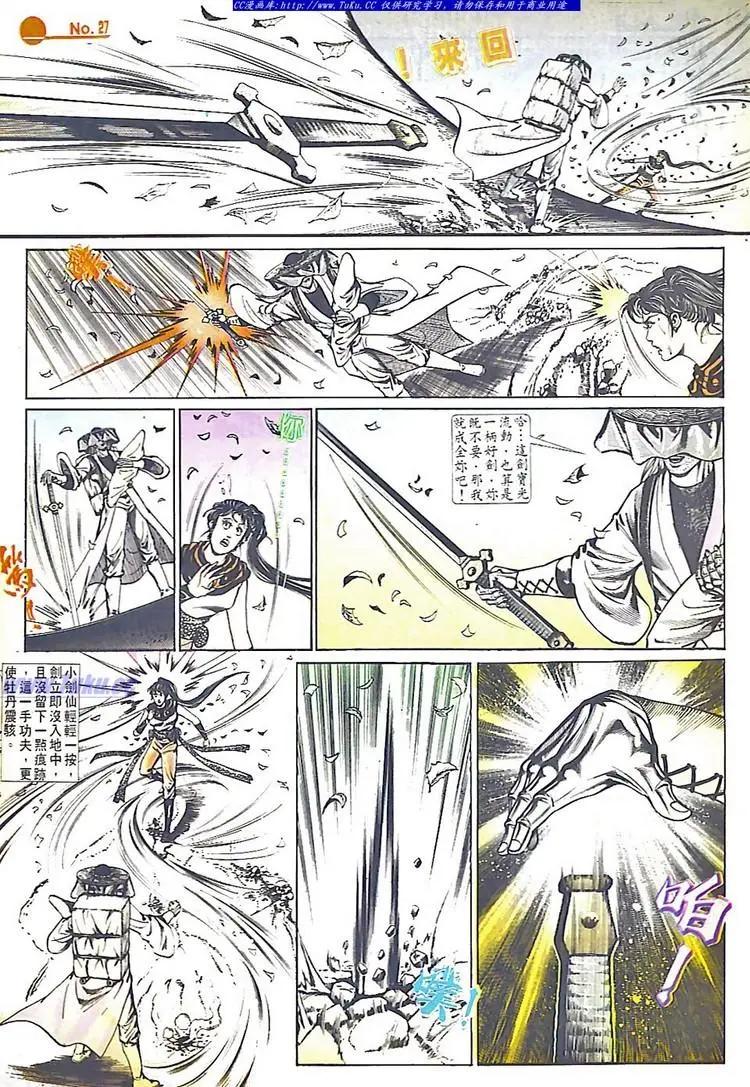 第564卷26