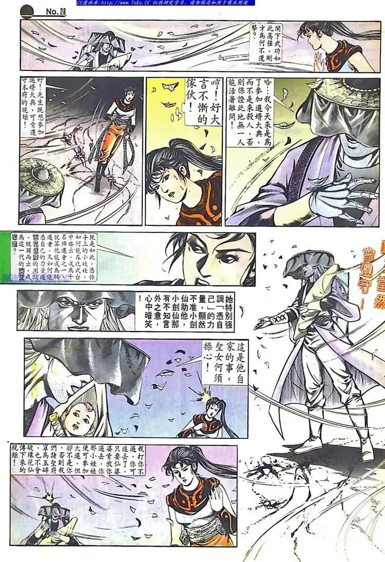 第564卷27