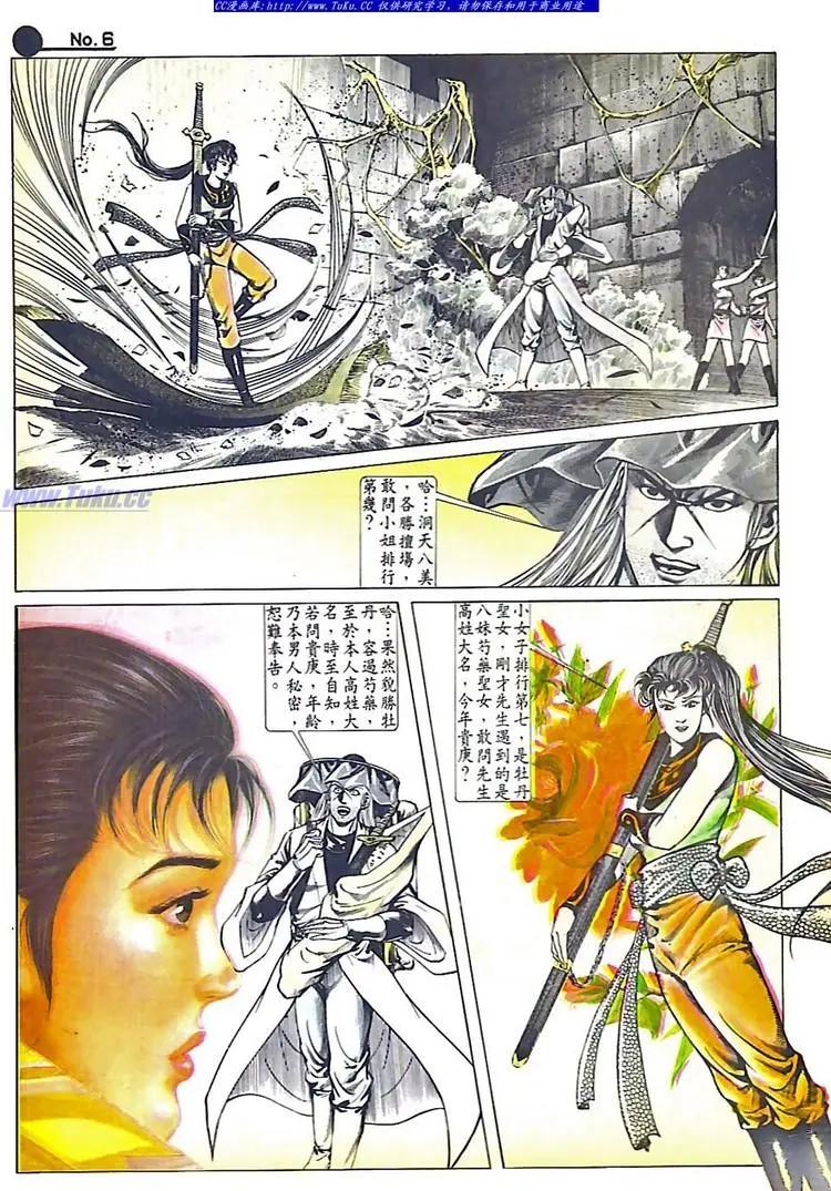 第564卷5