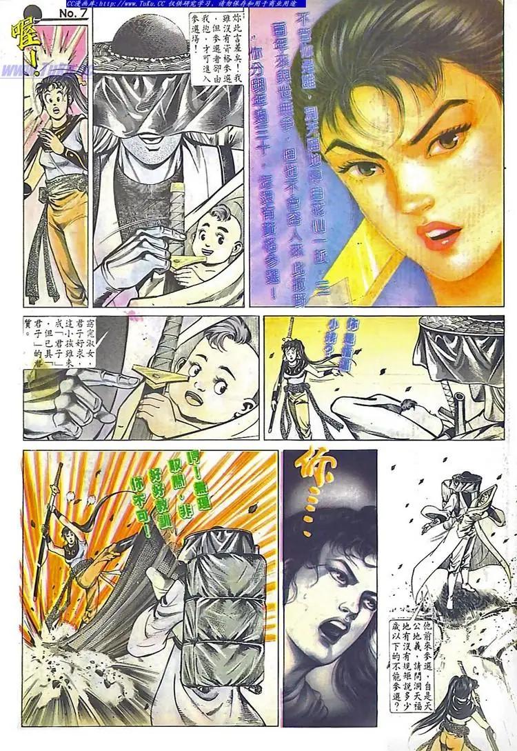 第564卷6