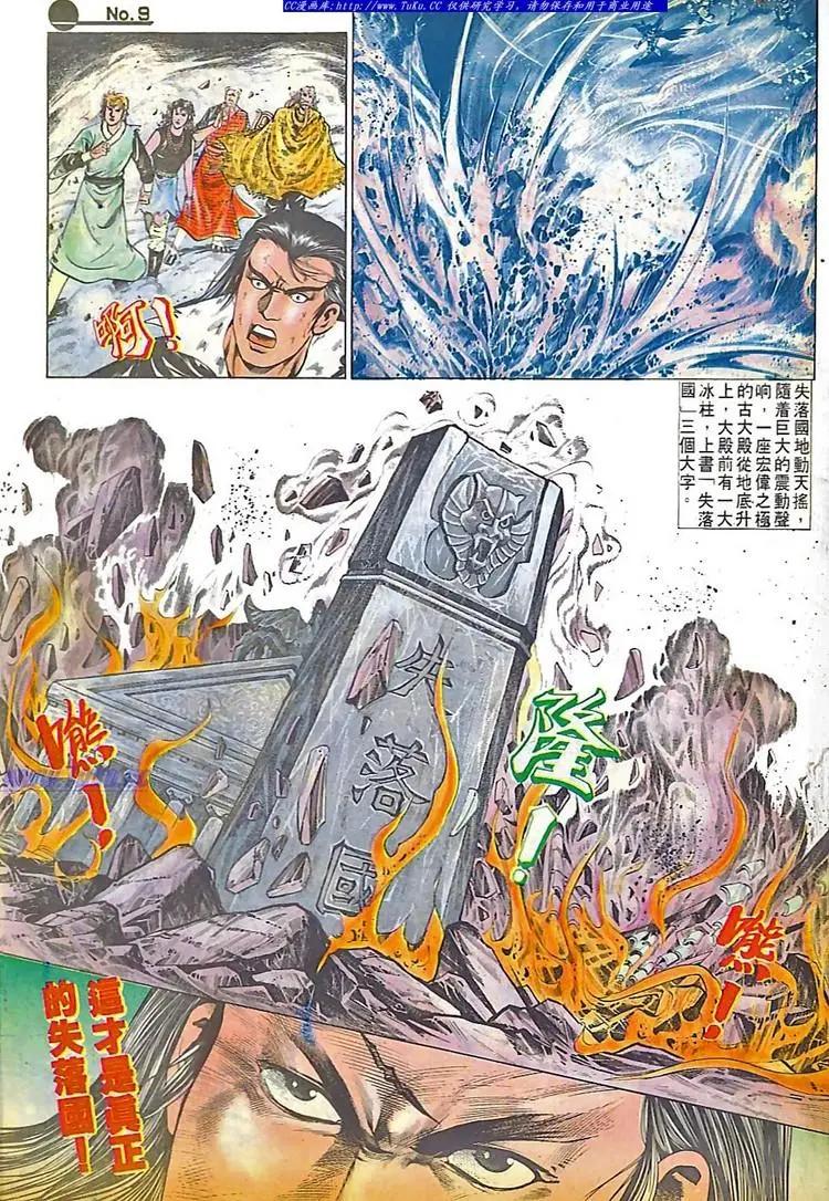 第564卷8
