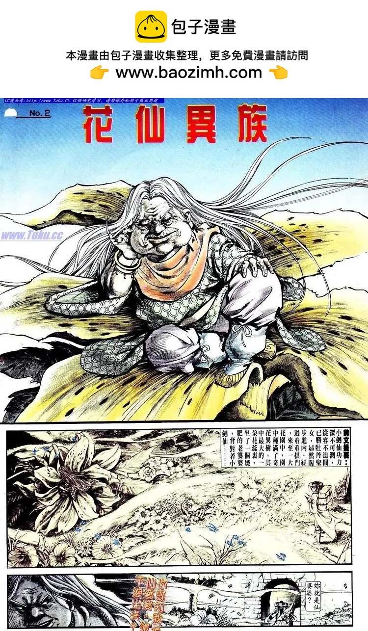 第565卷1