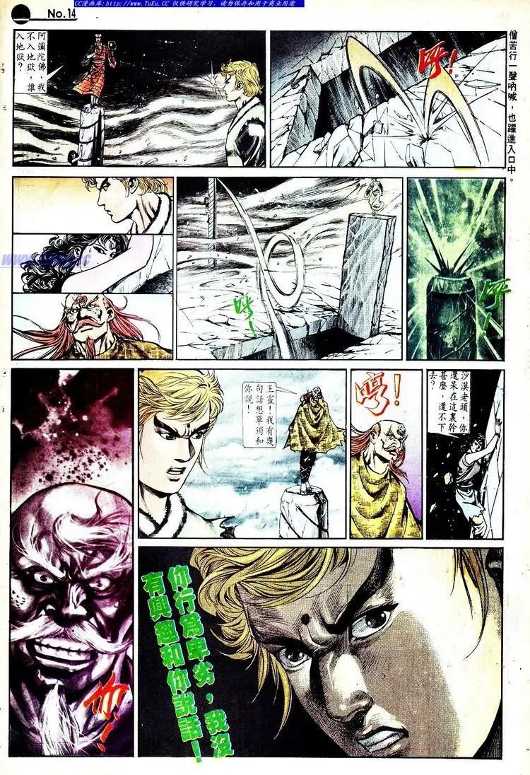 第565卷13
