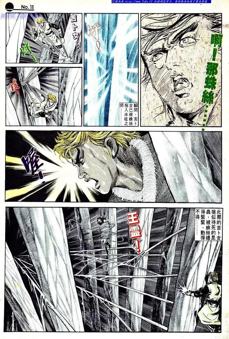 第565卷17