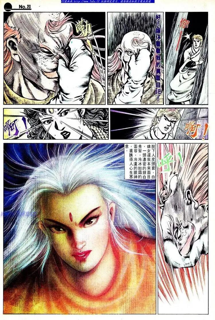 第565卷19