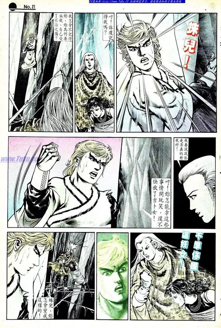 第565卷20