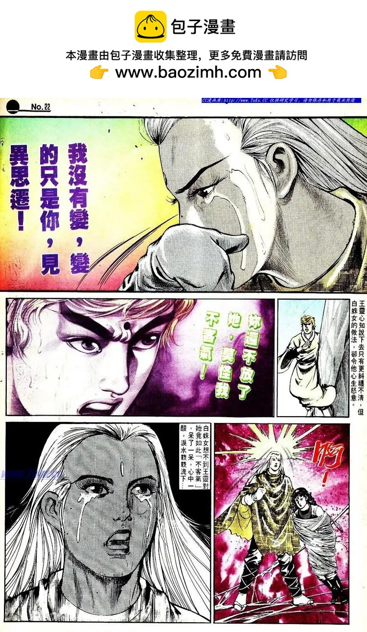 第565卷21