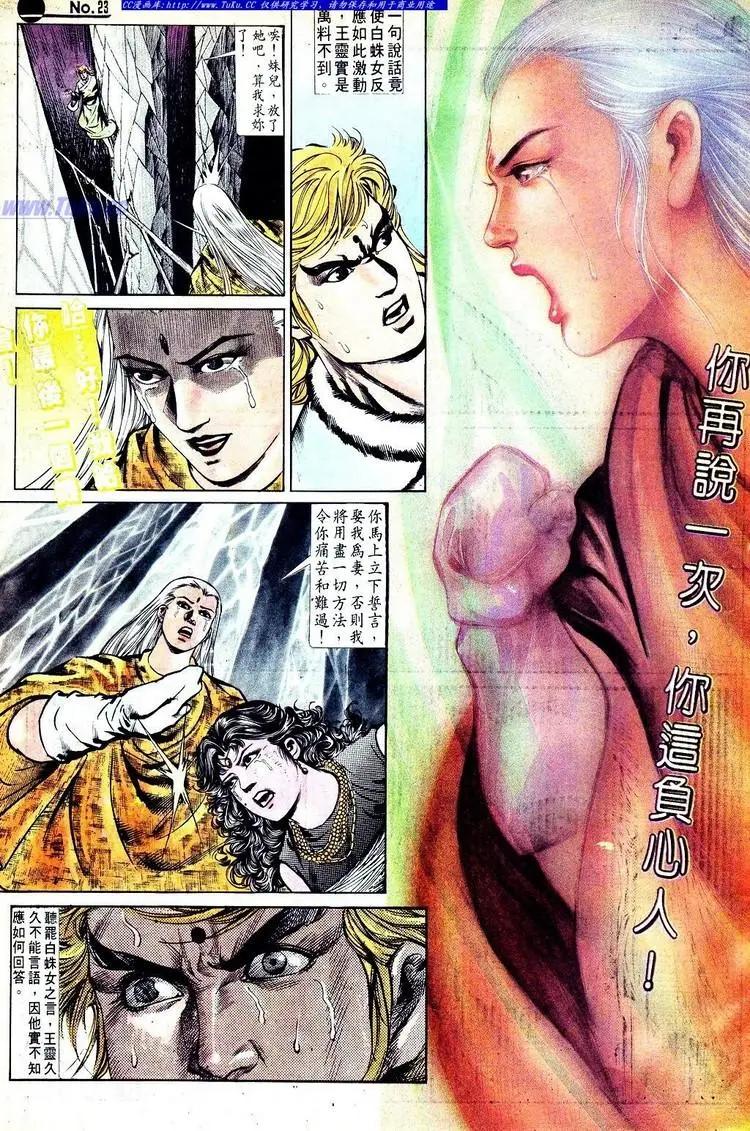 第565卷22
