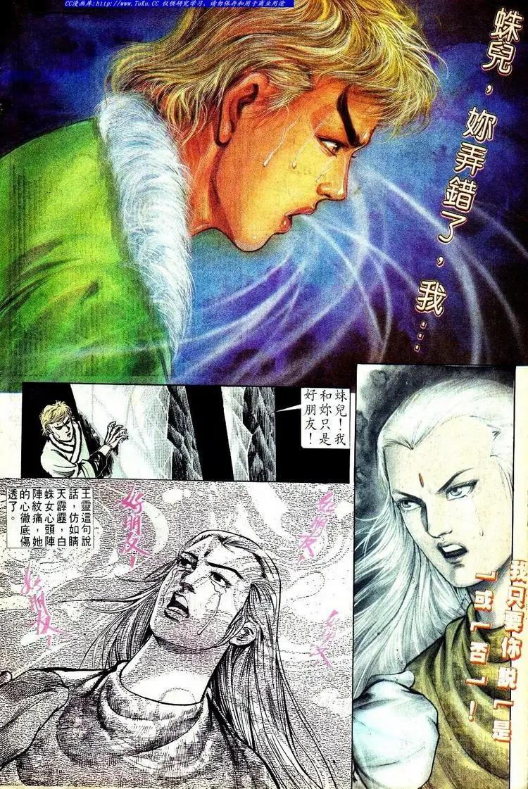 第565卷23
