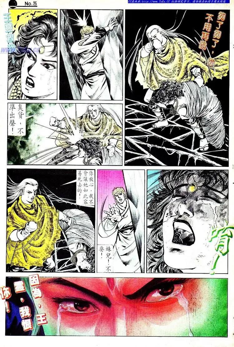 第565卷24