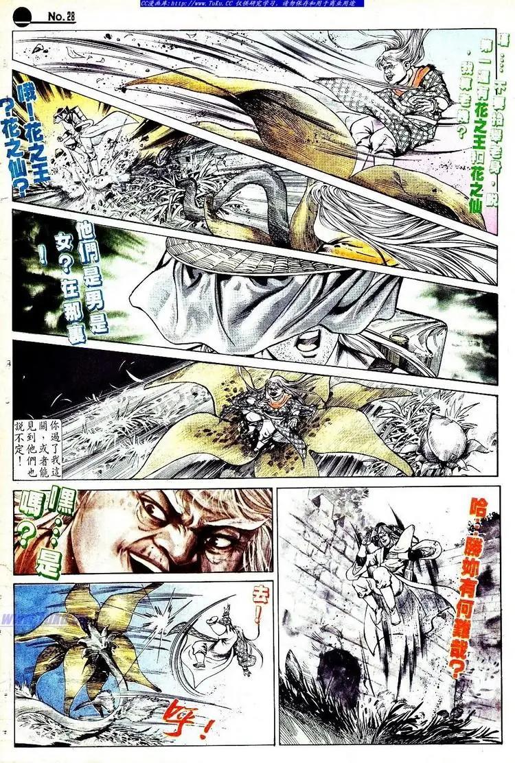 第565卷27