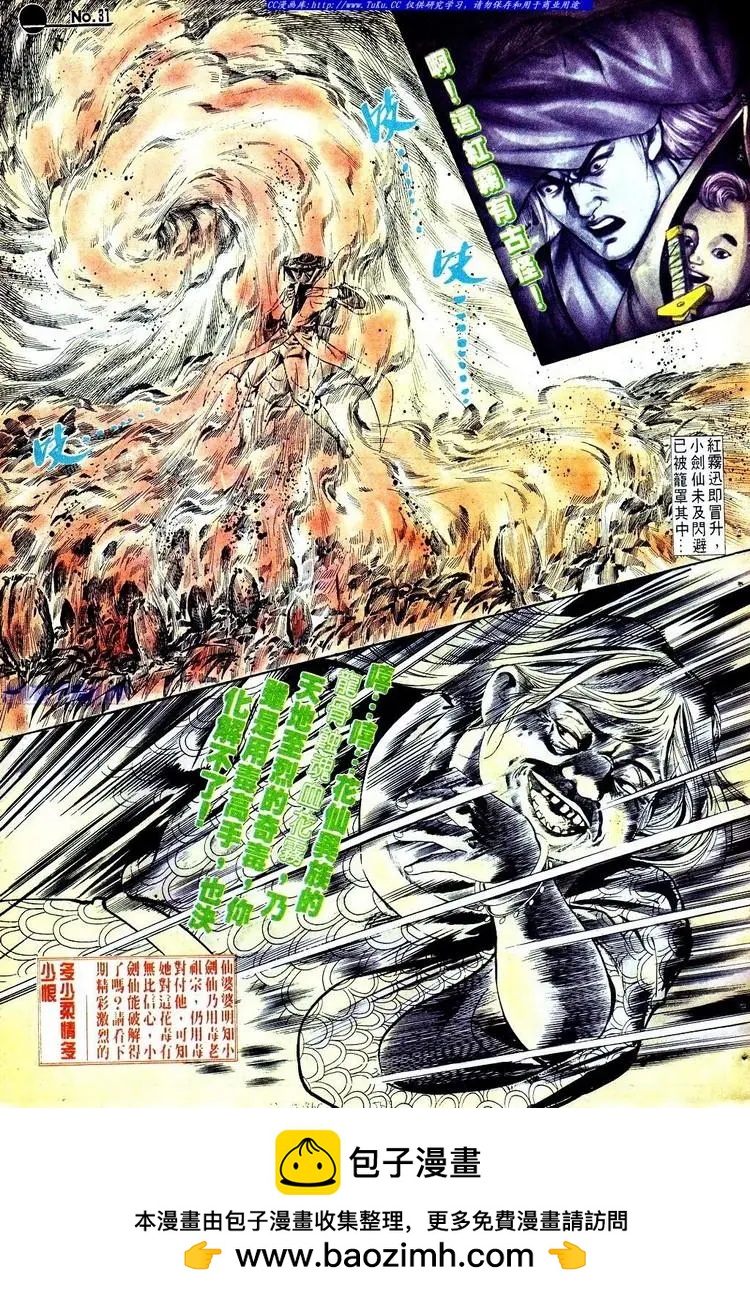 第565卷30