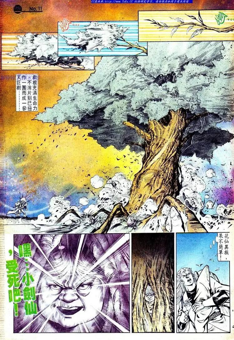 第566卷10