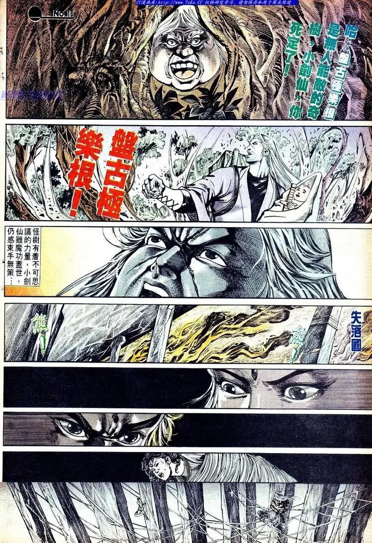第566卷15