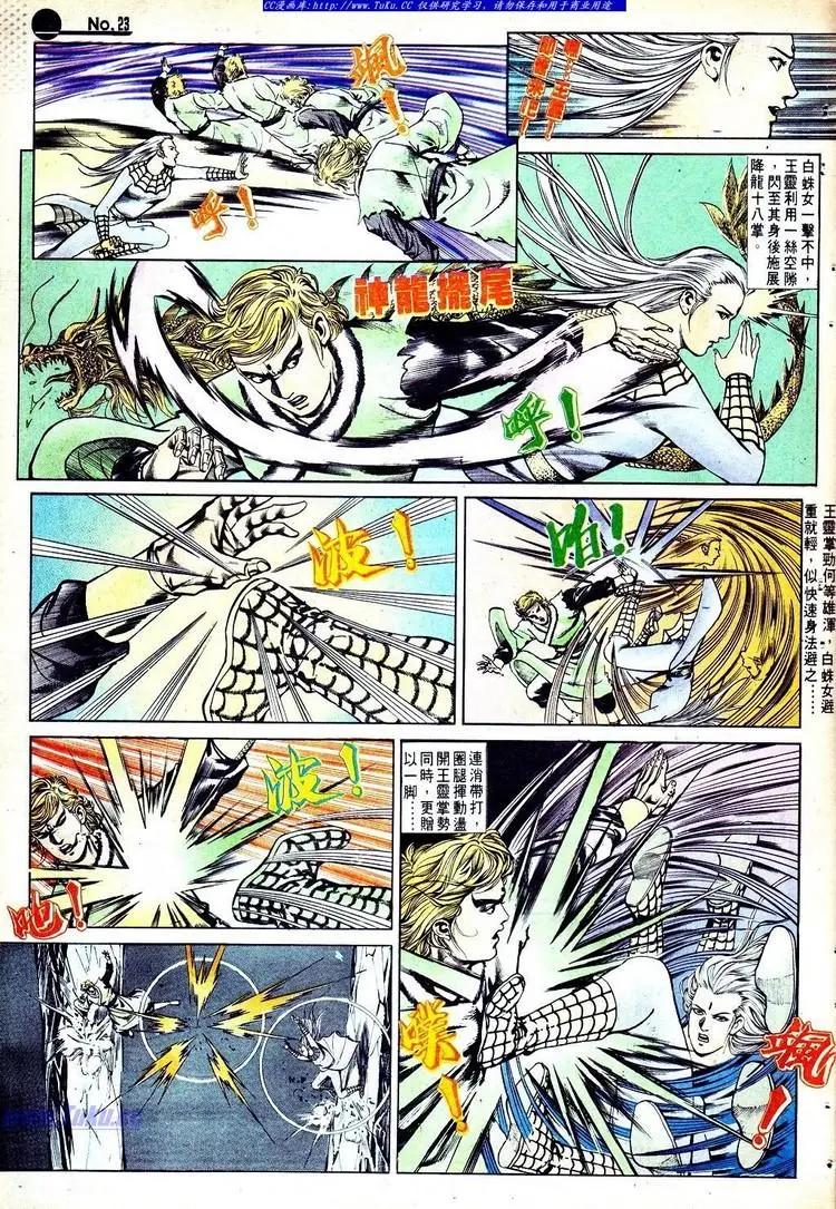 第566卷22